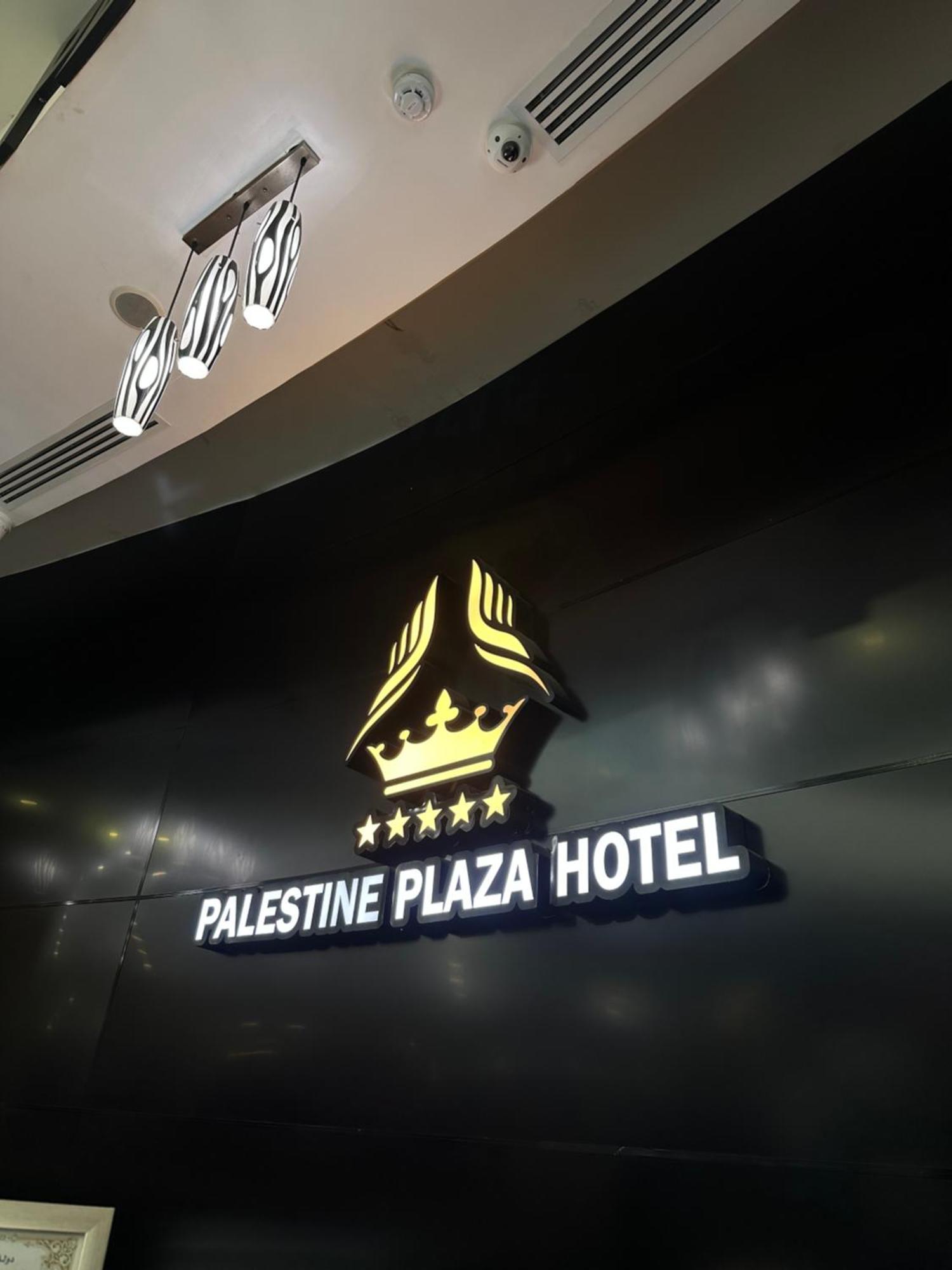Palestine Plaza Hotel Ramallah Exterior photo